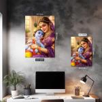 Yashoda Maiya with Bal Krishna: The Cradle of Divine Love | Vatsalya Bhakti Metal Poster